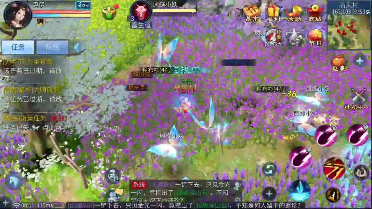 十二冠王在线答疑解惑！ 第9段