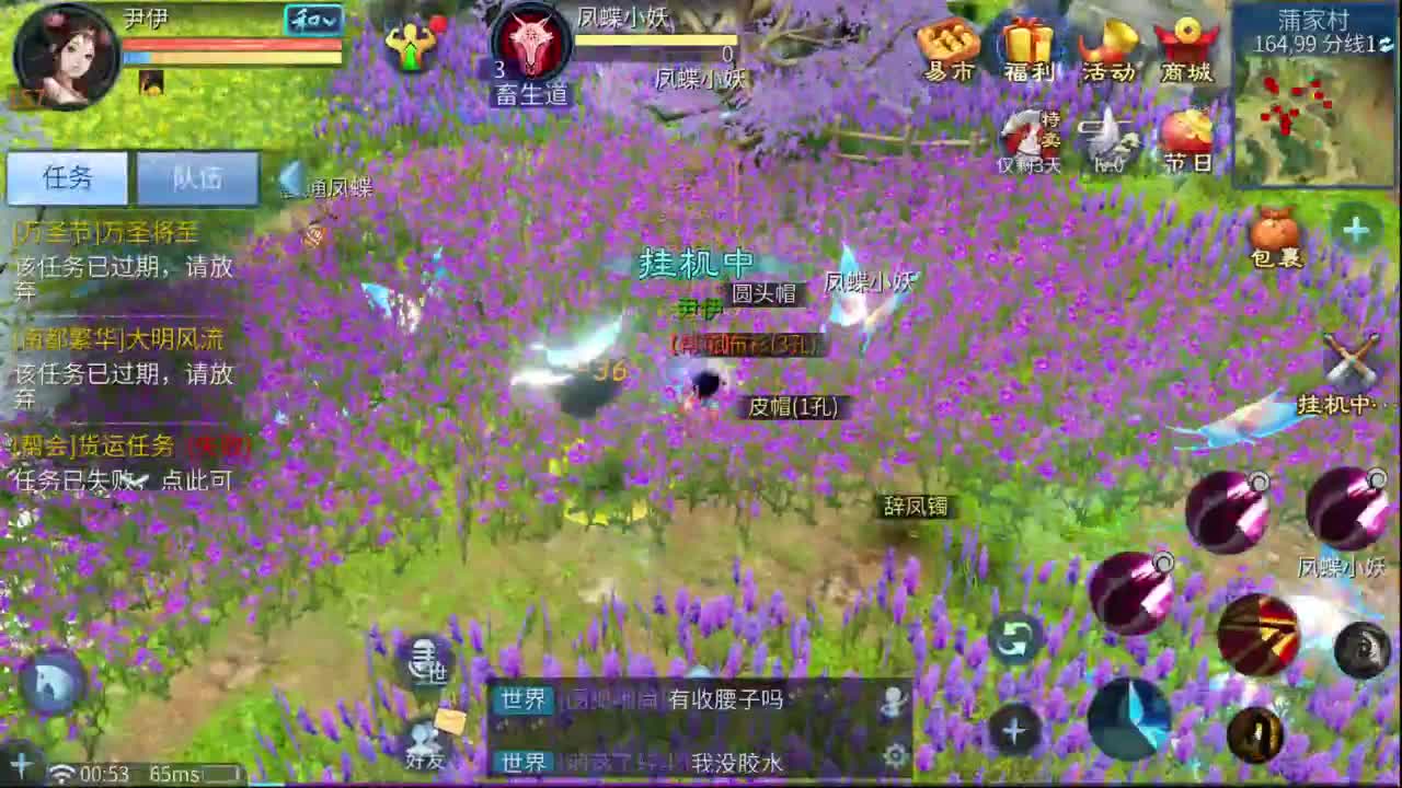 十二冠王在线答疑解惑！ 第10段