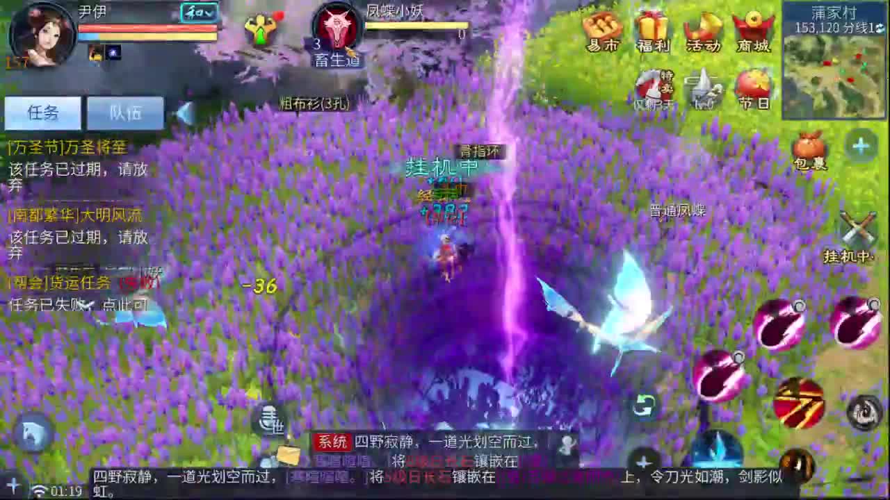 十二冠王在线答疑解惑！ 第11段