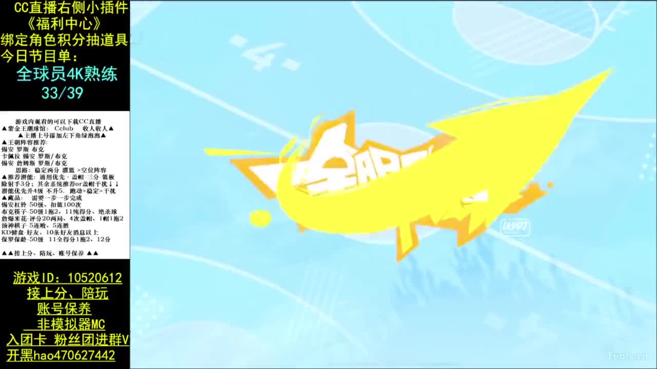 手搓第186天 第9段
