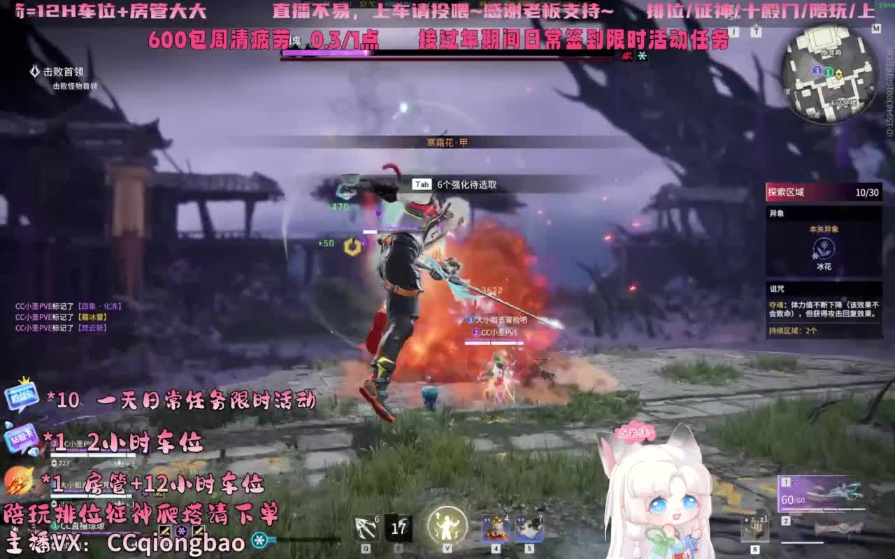 今日份帕鲁琼已上线~ 第2段