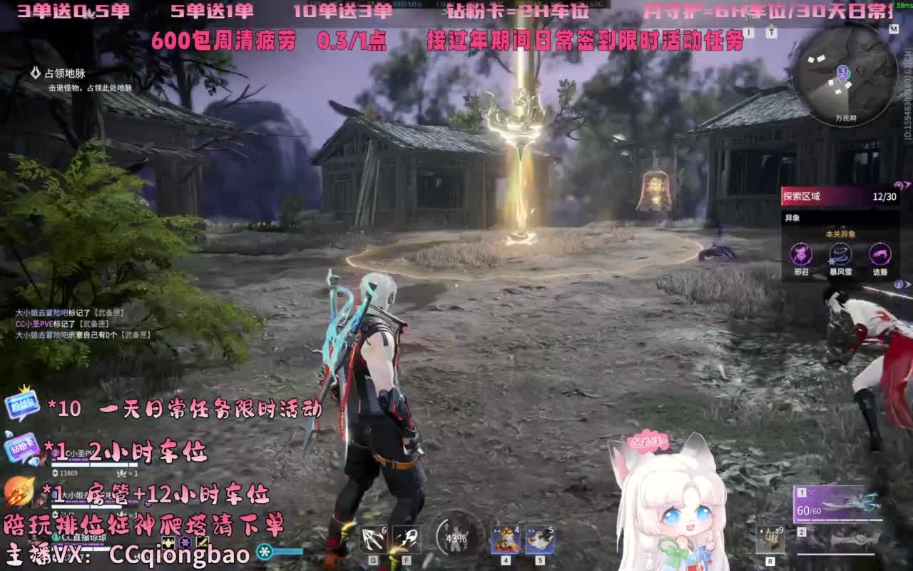 今日份帕鲁琼已上线~ 第3段