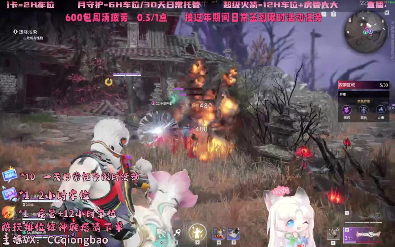 今日份帕鲁琼已上线~ 第4段