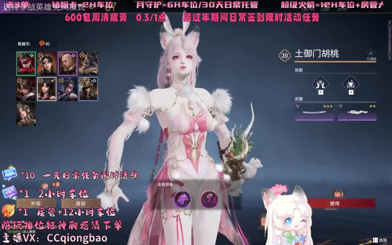 今日份帕鲁琼已上线~ 第6段