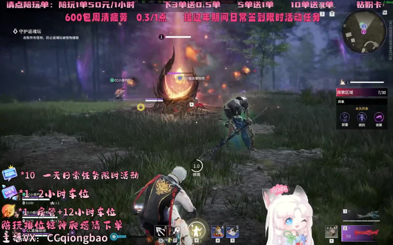 今日份帕鲁琼已上线~ 第8段