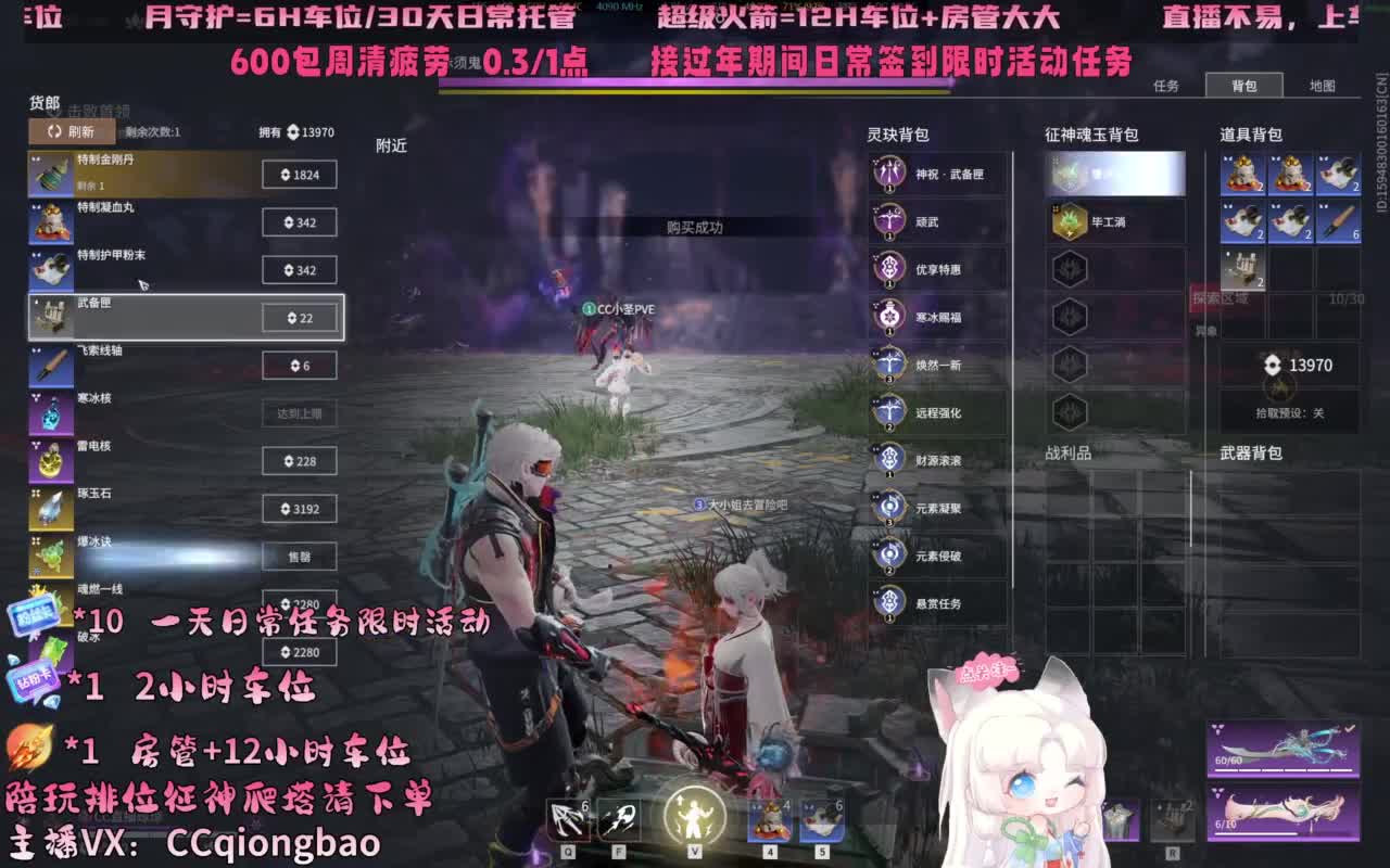 今日份帕鲁琼已上线~ 第9段
