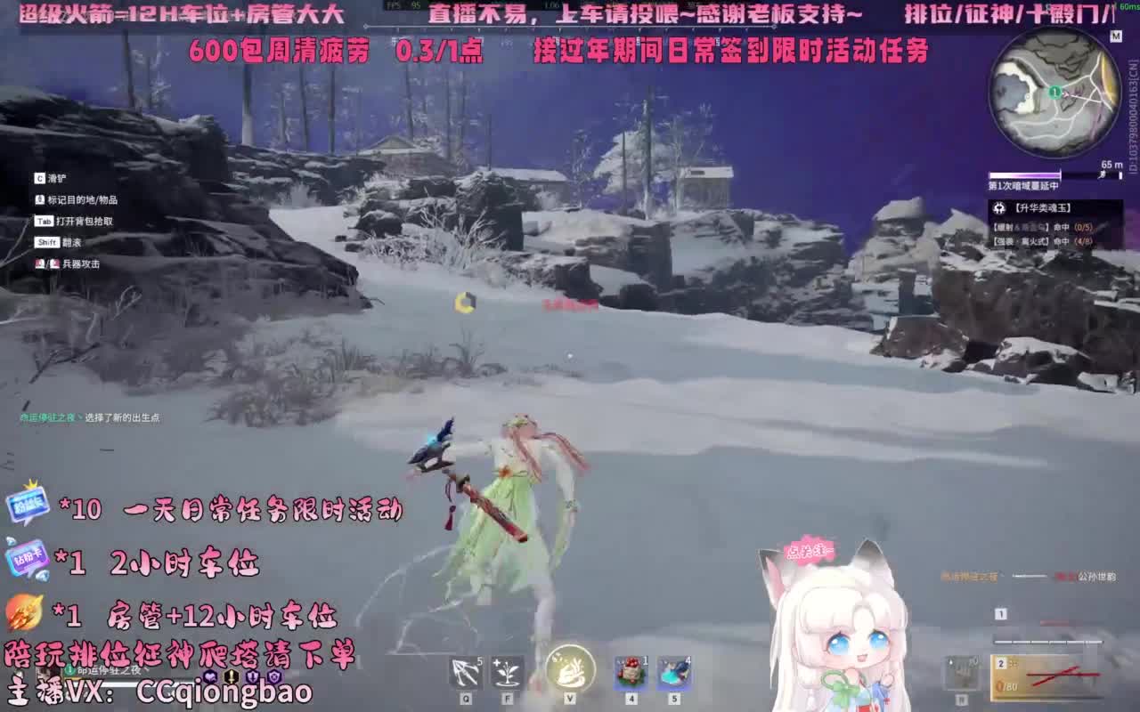 今日份帕鲁琼已上线~ 第10段