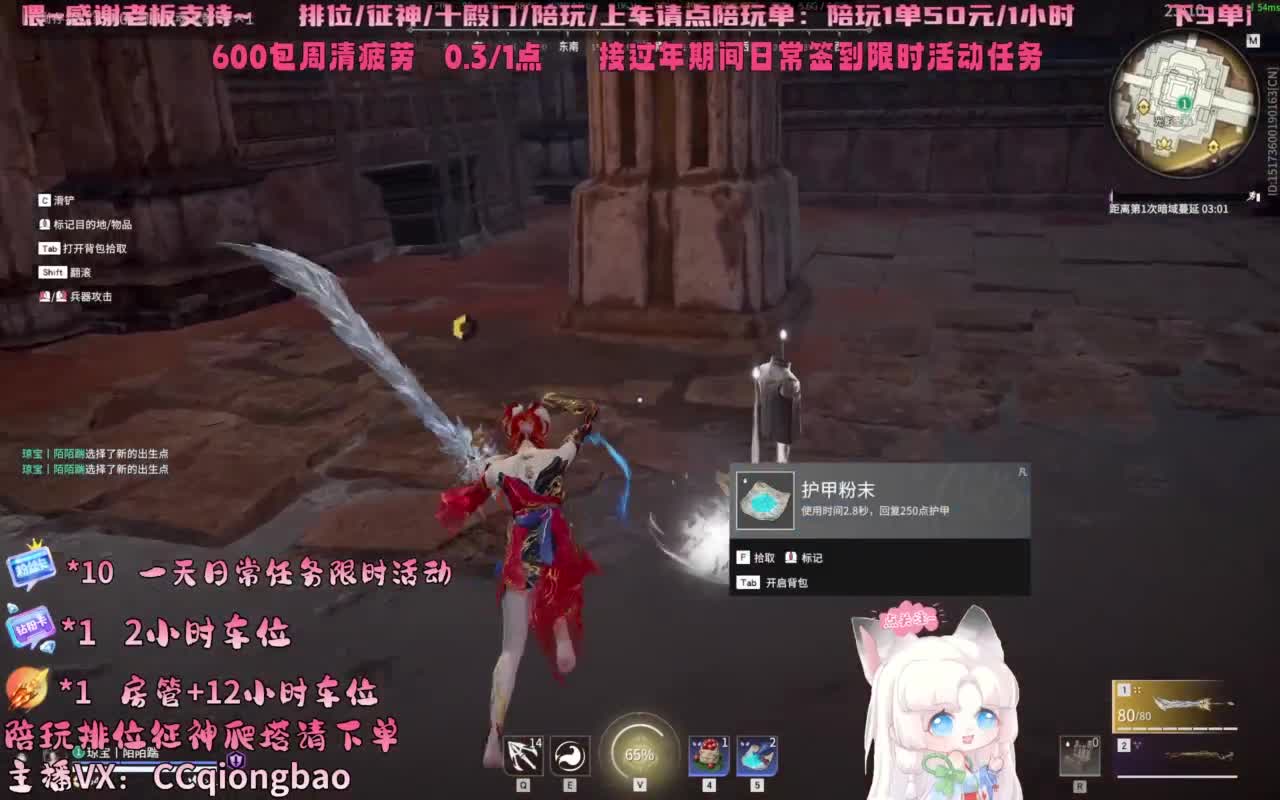 今日份帕鲁琼已上线~ 第11段
