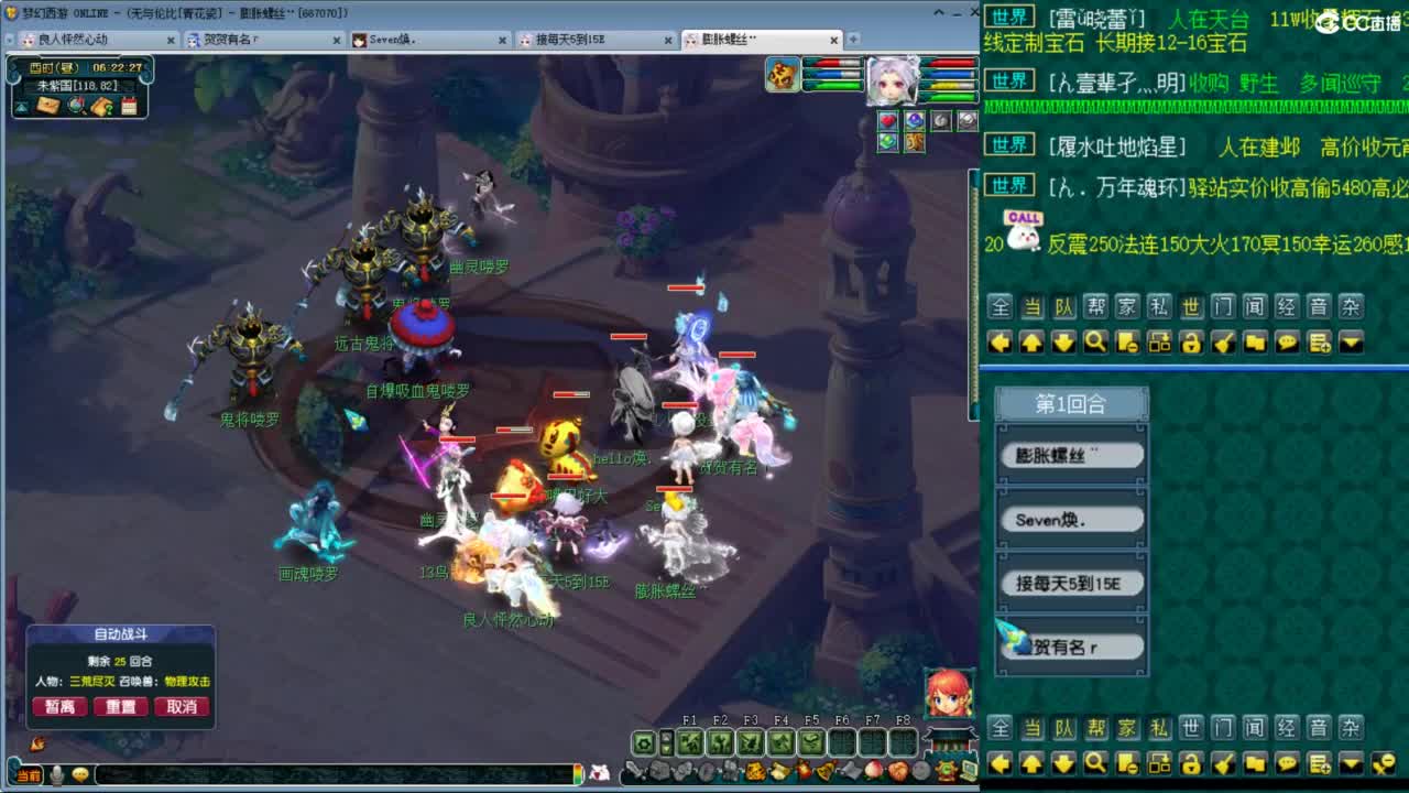 随便玩玩 第11段