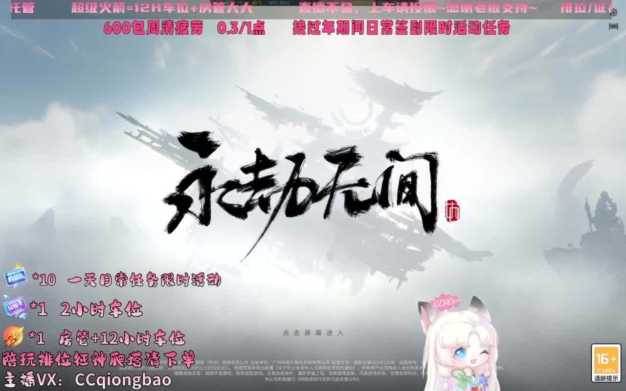 今日份帕鲁琼已上线~ 第12段