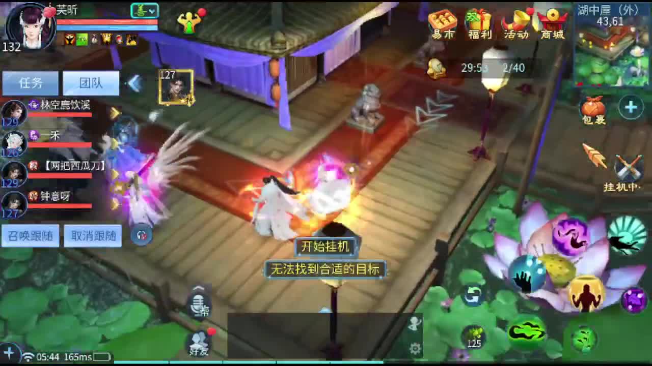 接托管卡龙包强化洗宝宝抽冰 第4段