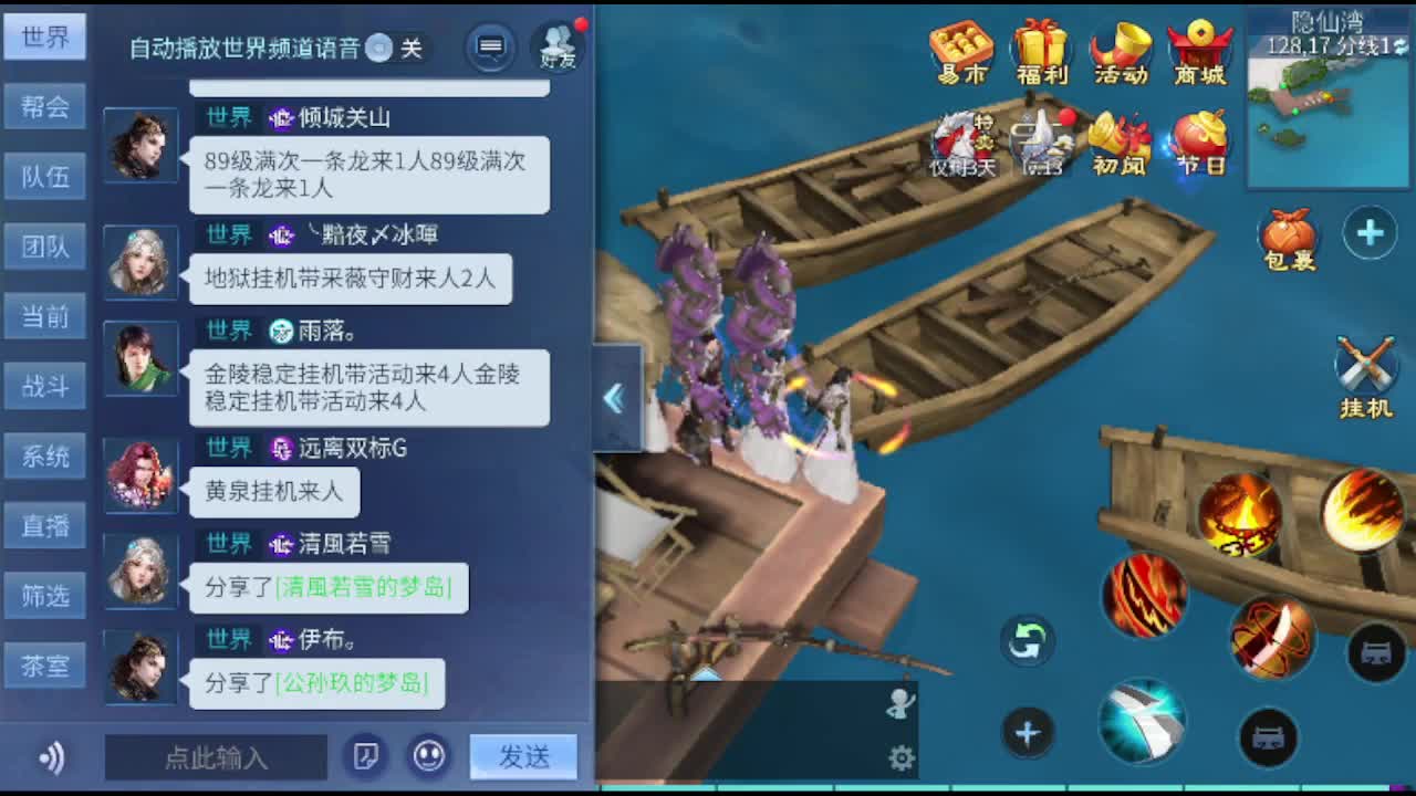 接托管卡龙包强化洗宝宝抽冰 第5段