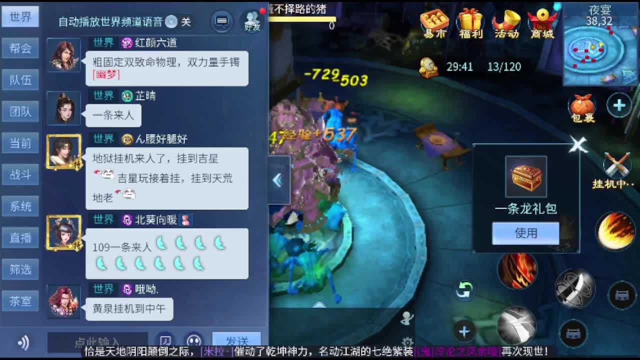 接托管卡龙包强化洗宝宝抽冰 第8段