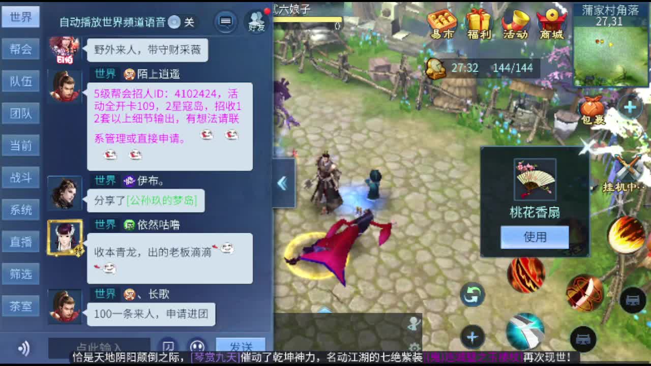 接托管卡龙包强化洗宝宝抽冰 第9段