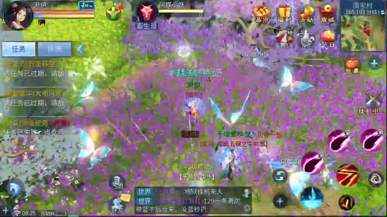 十二冠王在线答疑解惑！ 第1段