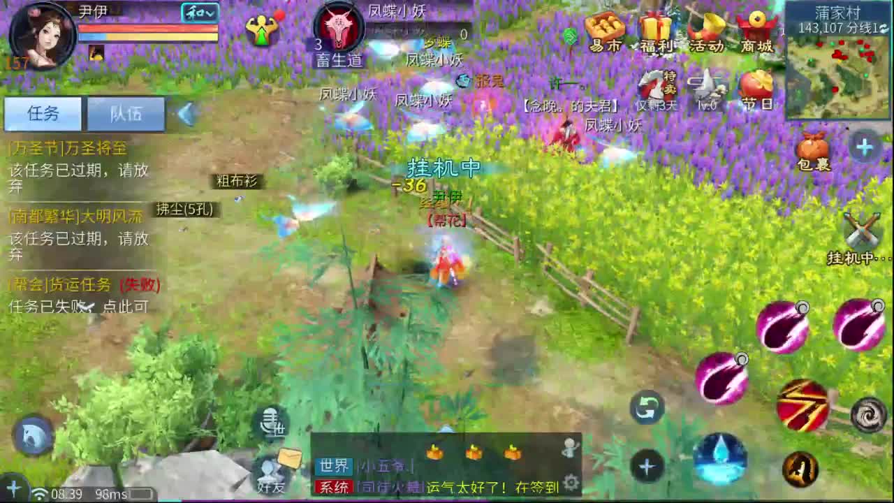 十二冠王在线答疑解惑！ 第2段