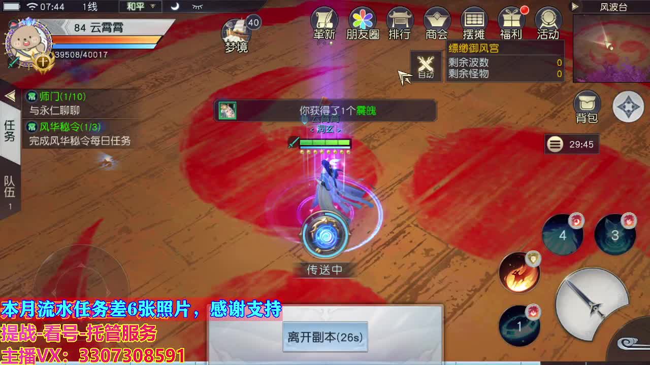 接托管日常所有 第1段