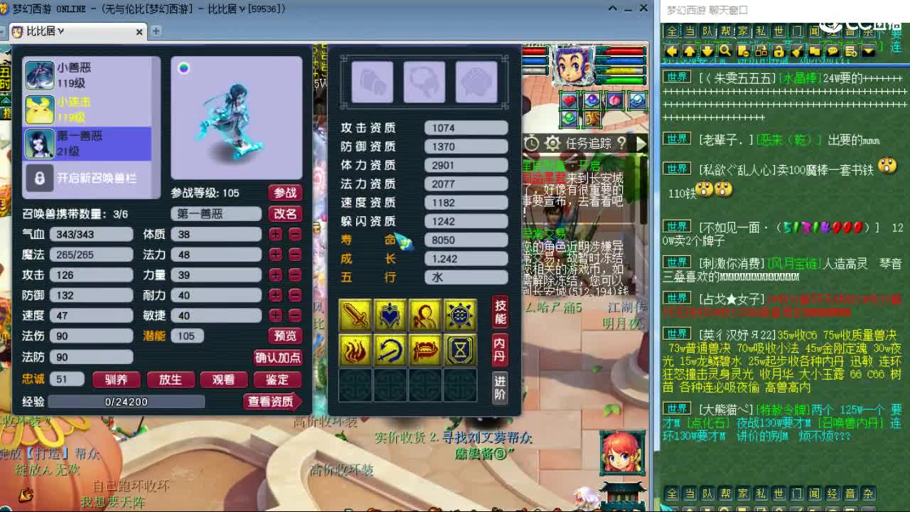 20周年纪念区 第1段