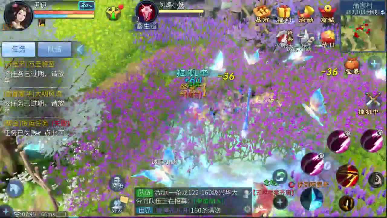 十二冠王在线答疑解惑！ 第12段