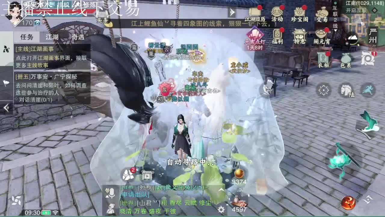 专治各种不开心 第5段