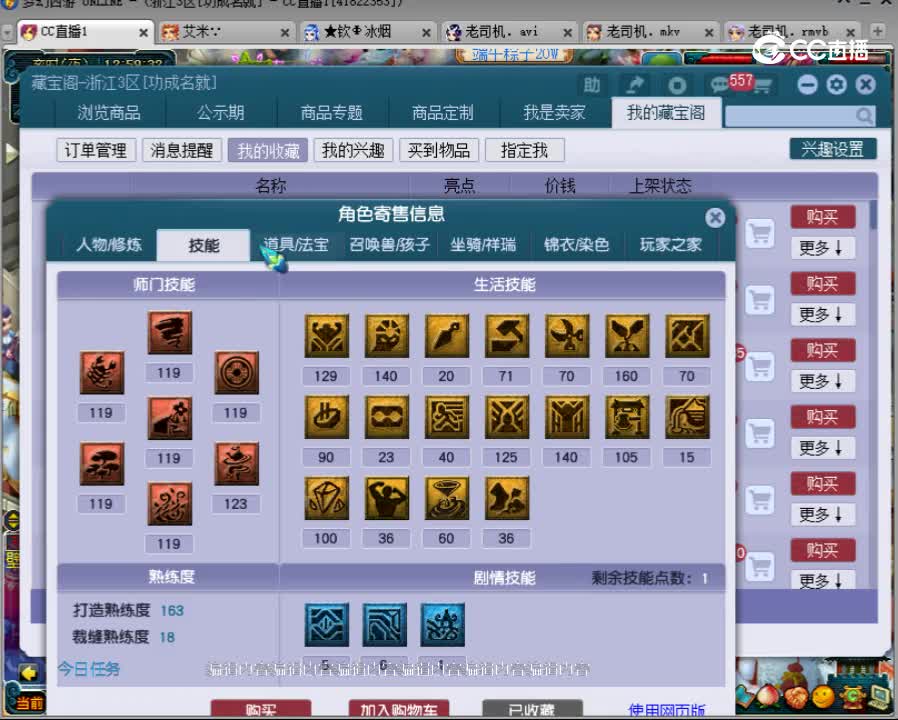 【主播点评】无底洞