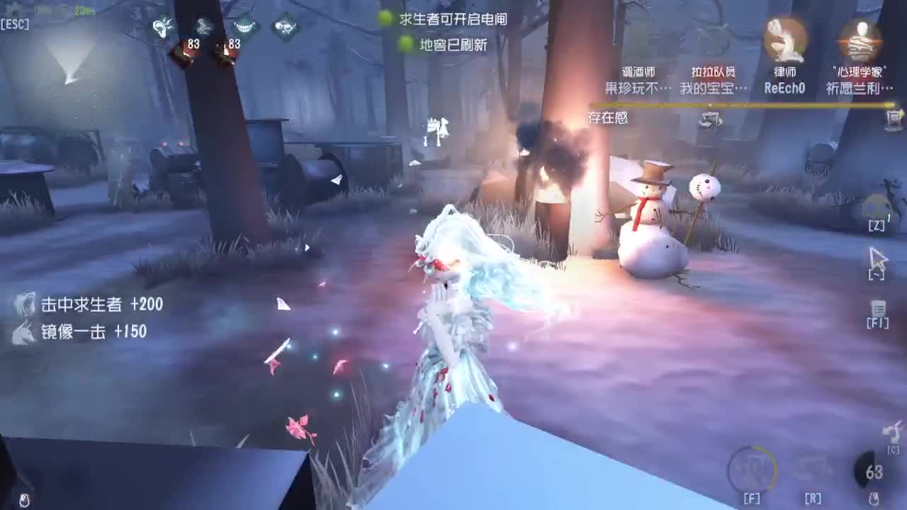 夫人~~ 第3段