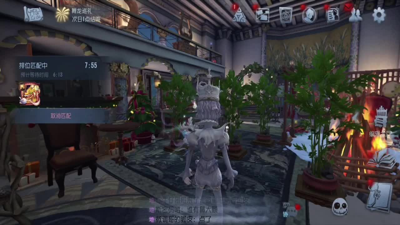 夫人~~ 第4段
