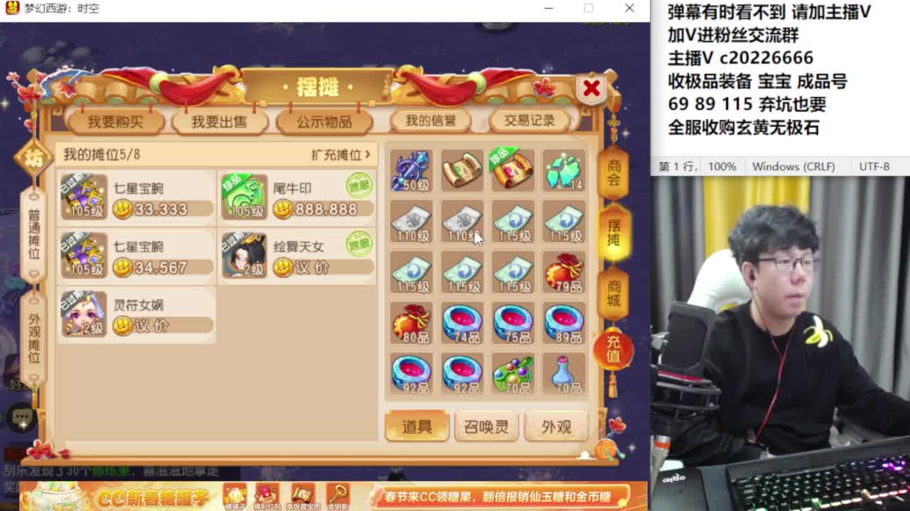 资深主播在线接资源 第1段