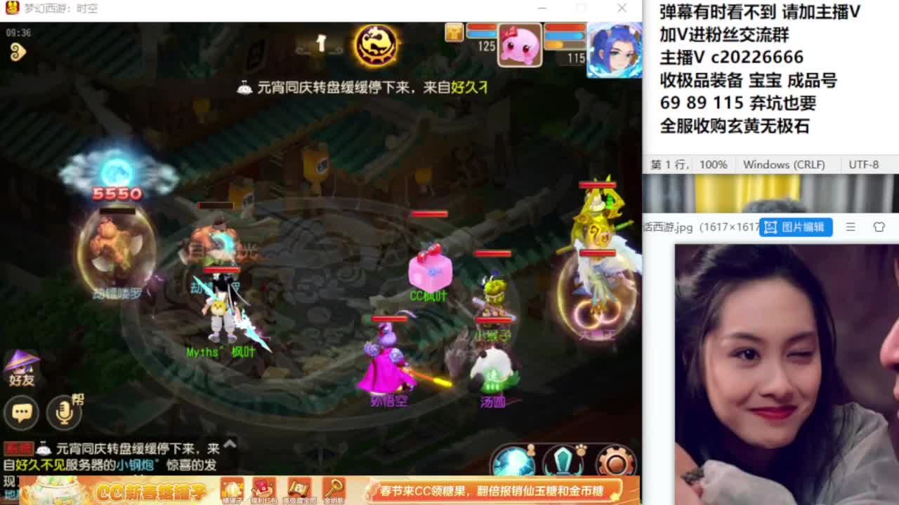 资深主播在线接资源 第2段