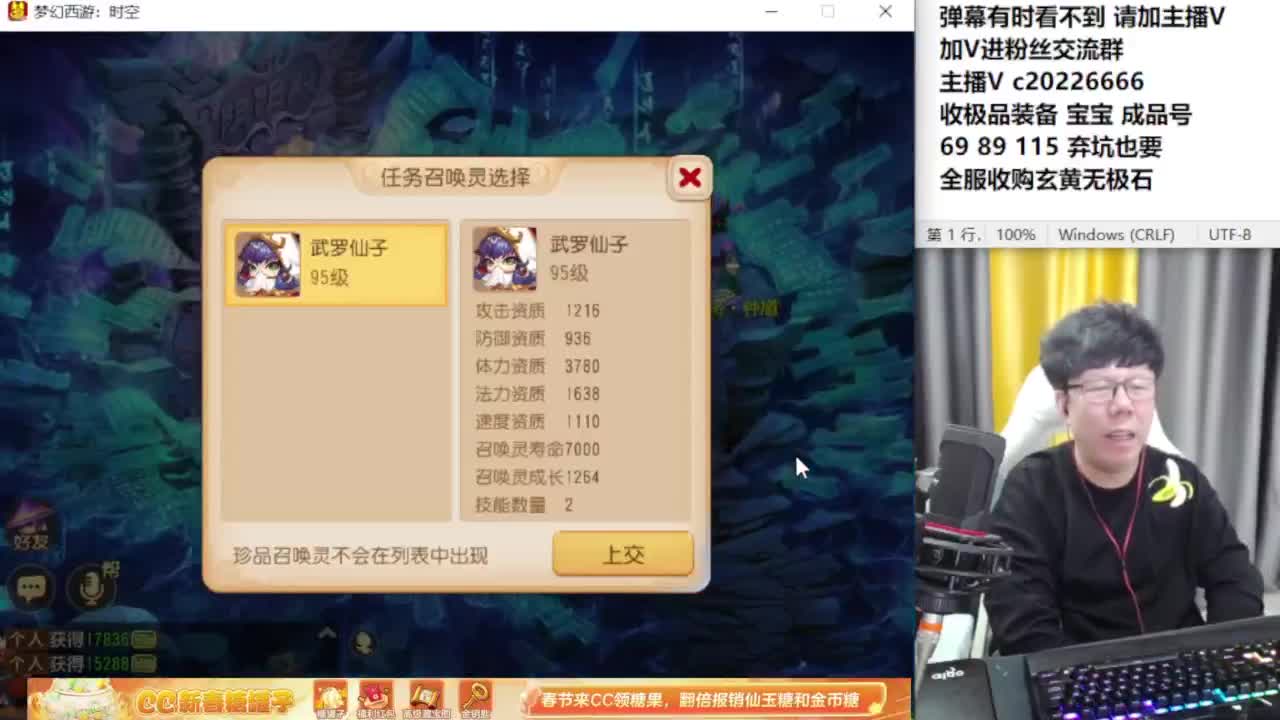资深主播在线接资源 第5段