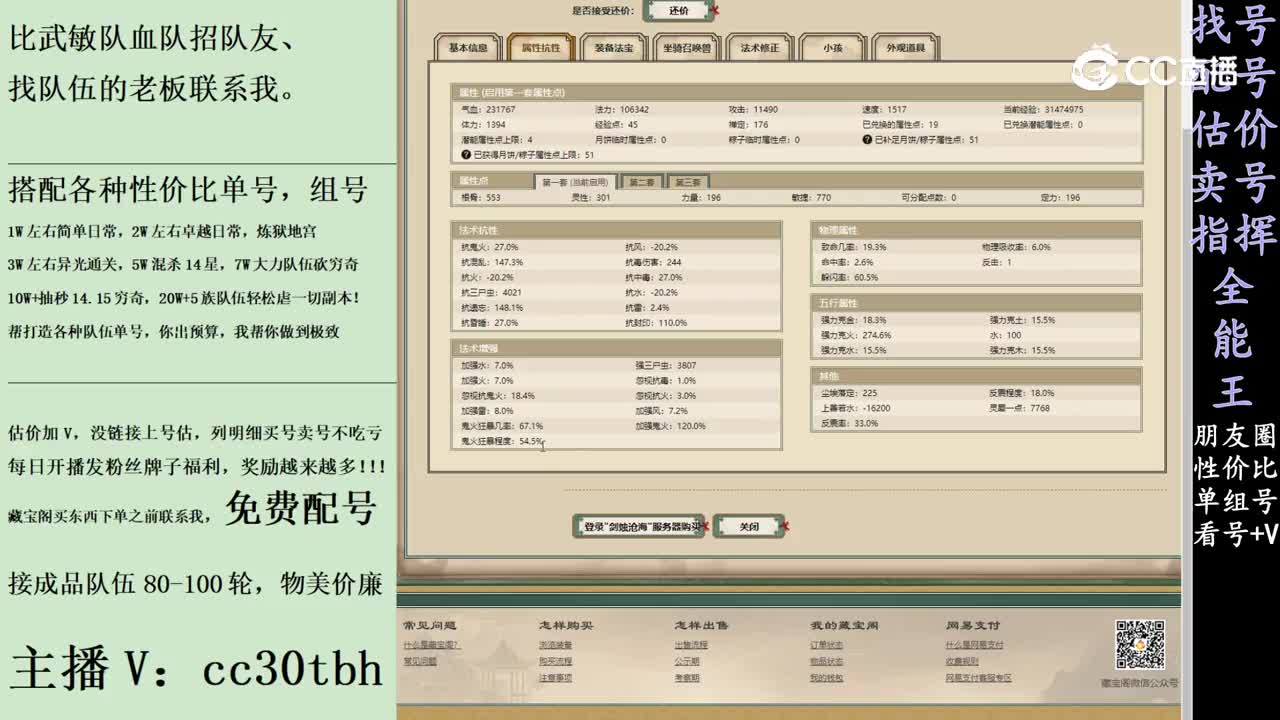2024-02-23 15-07-18女鬼