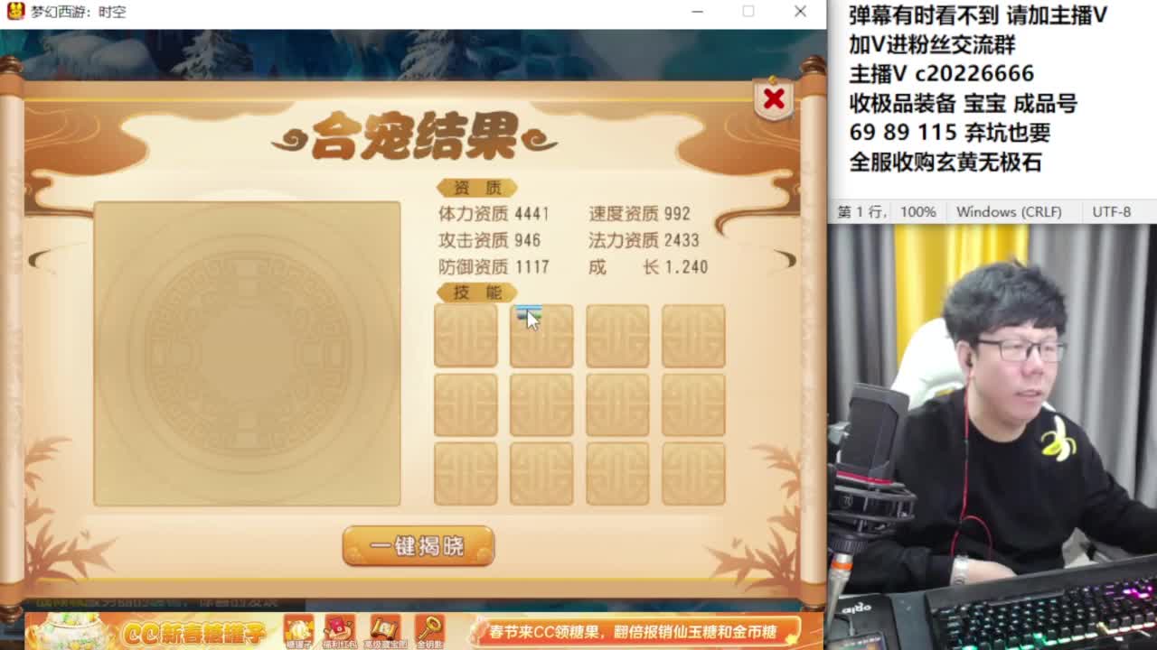 资深主播在线接资源 第6段
