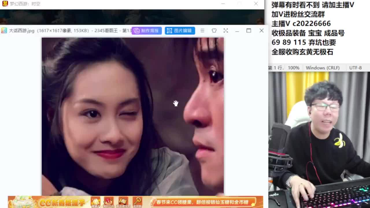 资深主播在线接资源 第7段