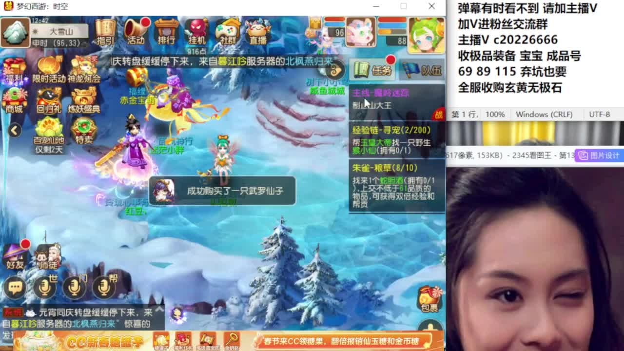 资深主播在线接资源 第8段