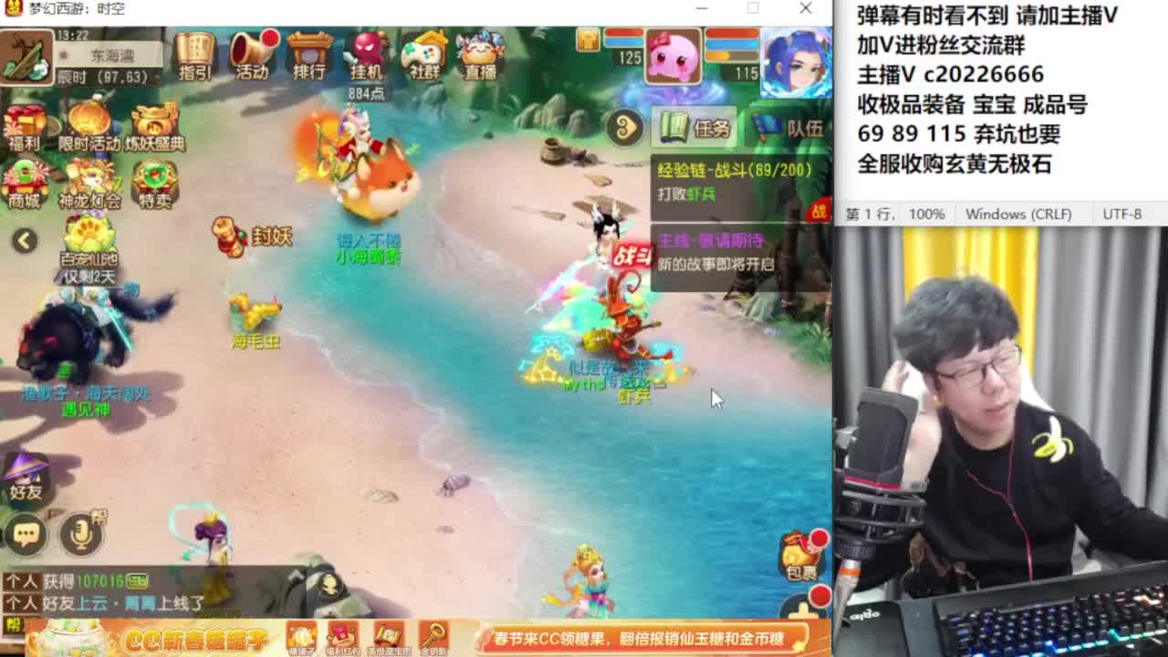 资深主播在线接资源 第10段