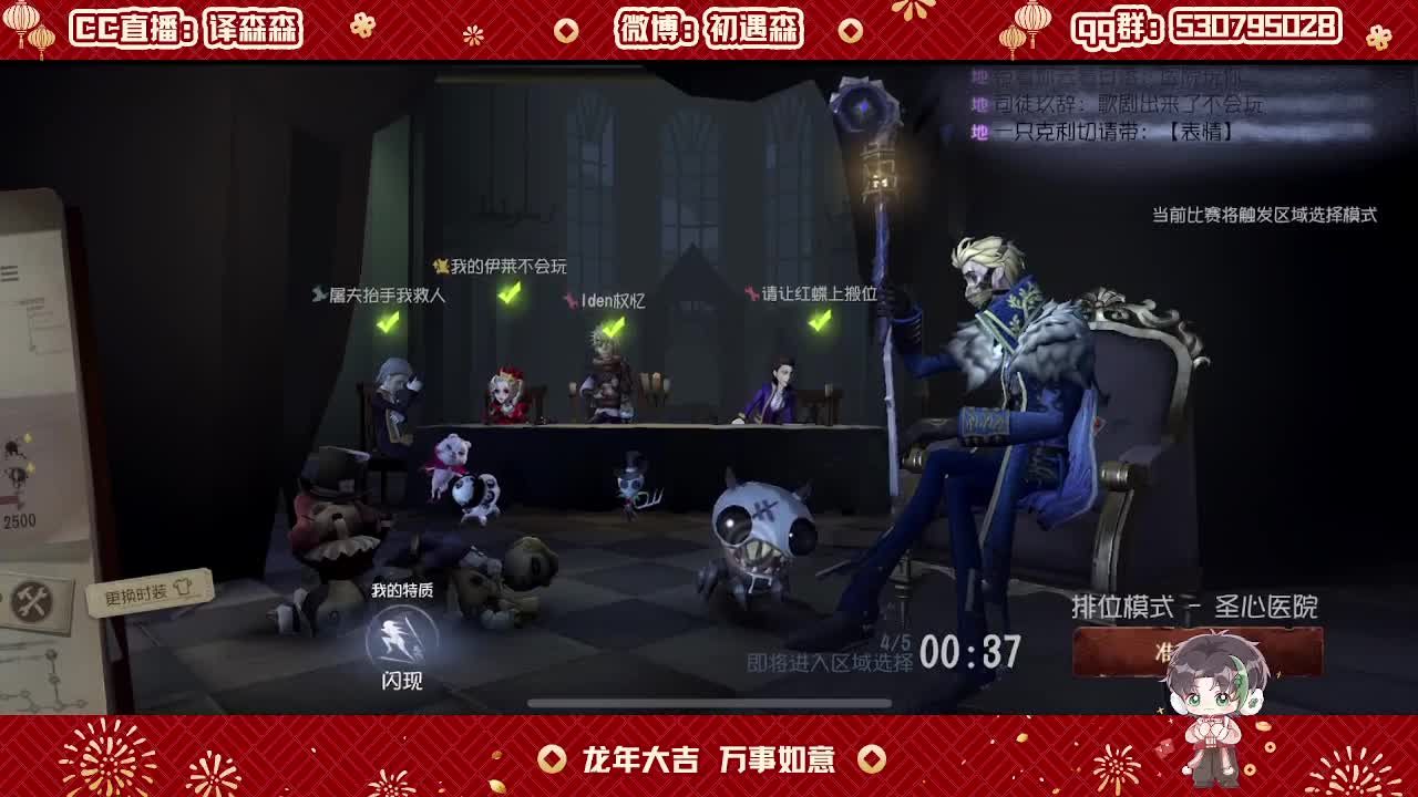 森同学心不跳了要 第1段