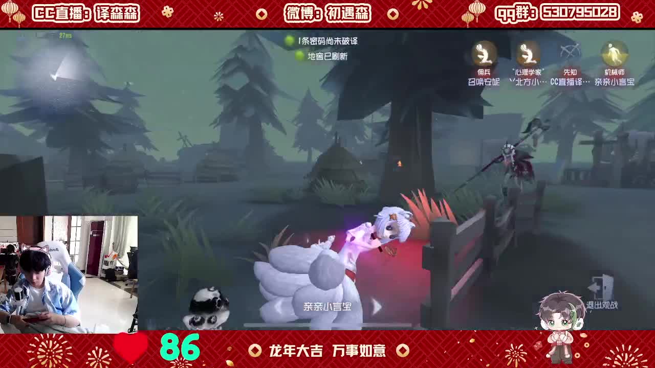 森同学心不跳了要 第4段