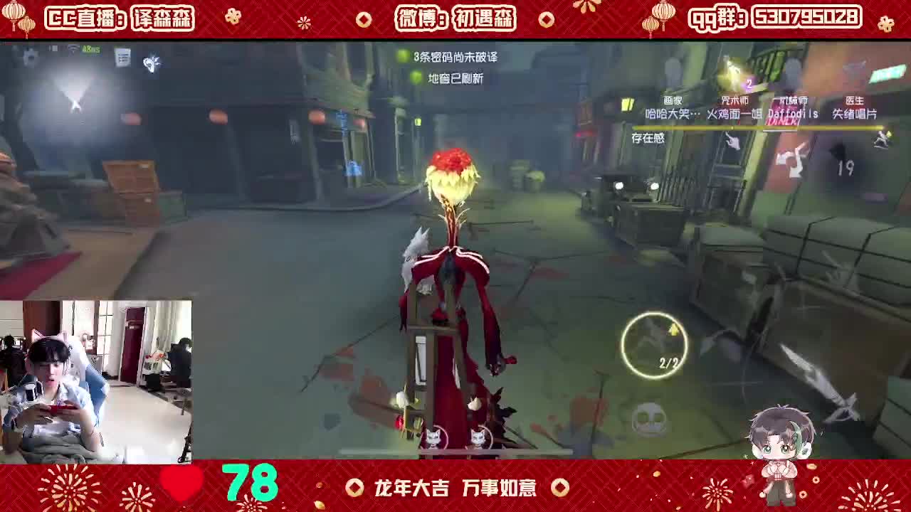 森同学心不跳了要 第5段
