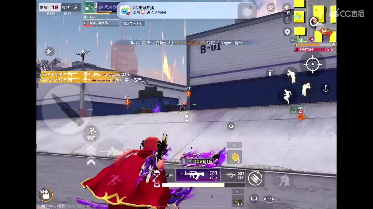 祝我生日快乐? 第1段