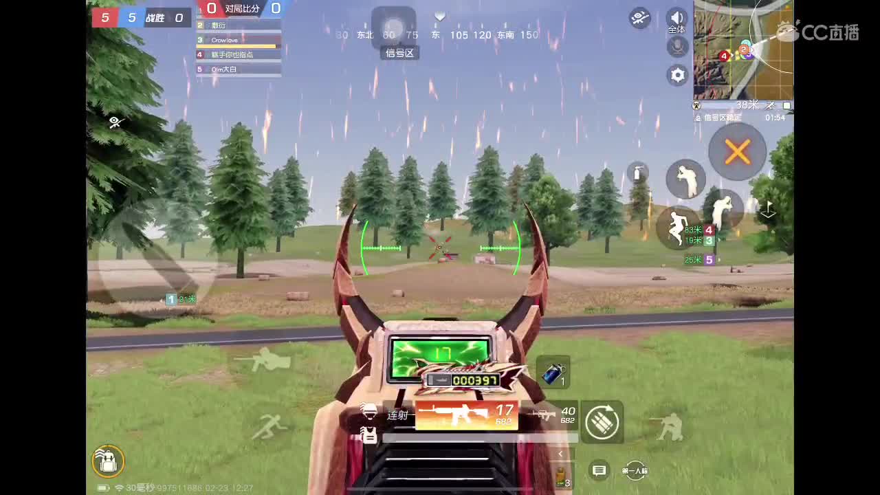 祝我生日快乐? 第2段