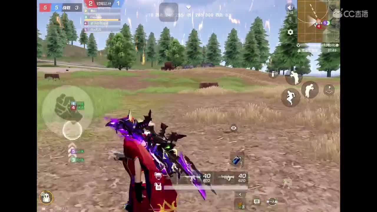 祝我生日快乐? 第3段