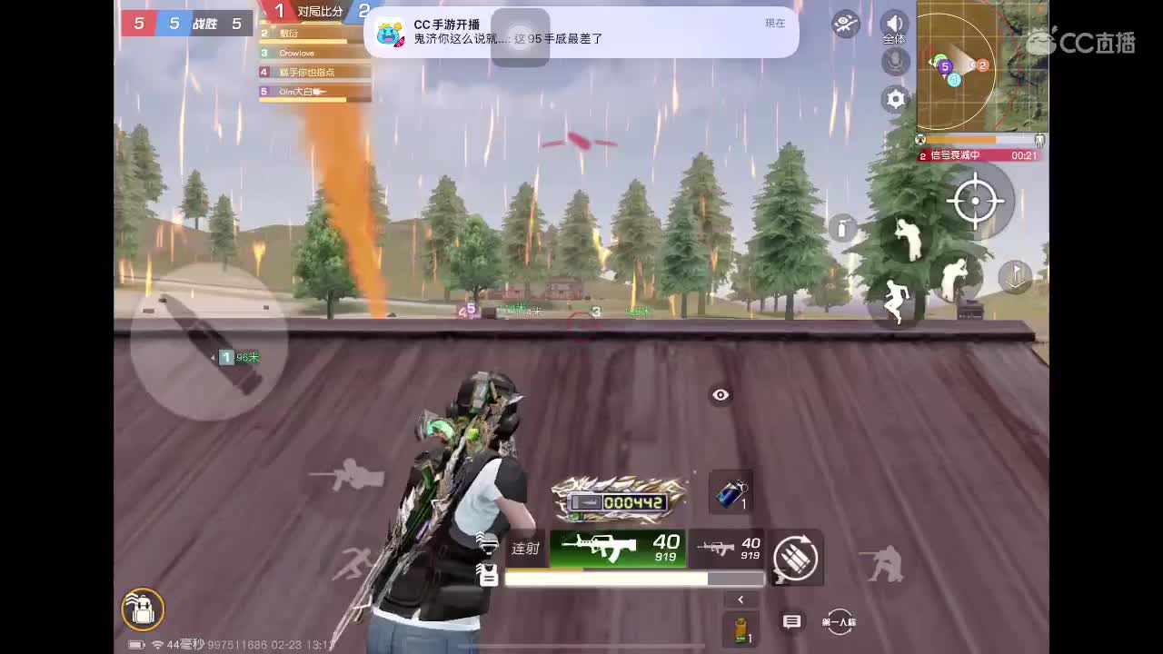 祝我生日快乐? 第4段