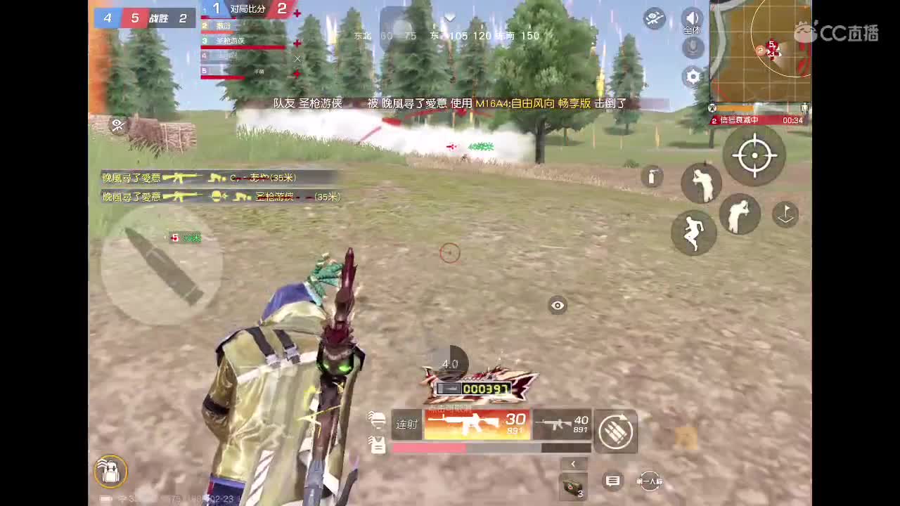 祝我生日快乐? 第5段