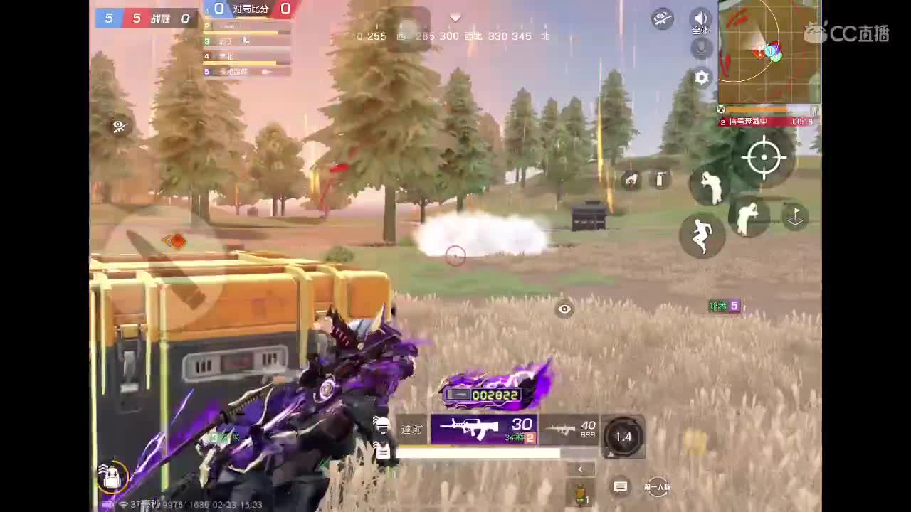 祝我生日快乐? 第8段