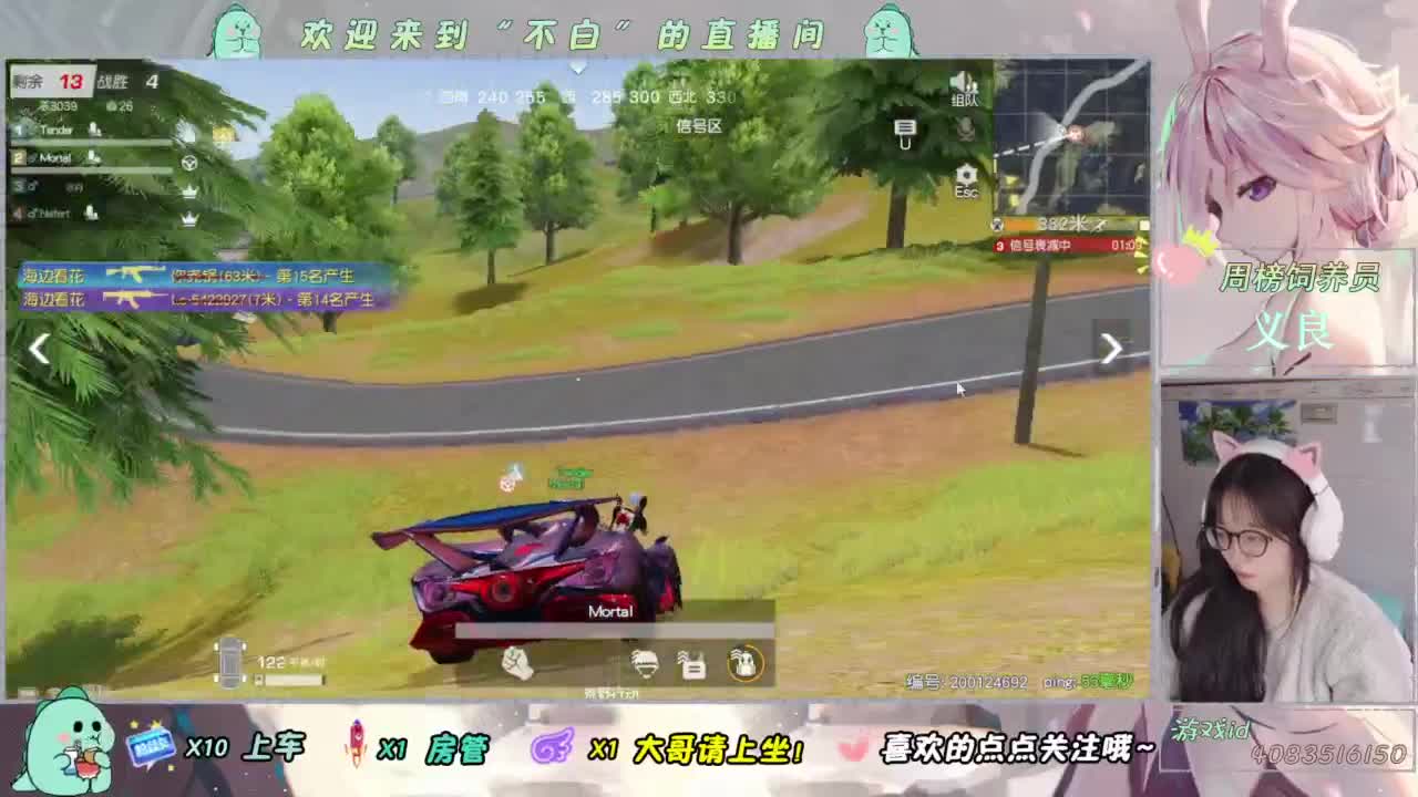 芜湖 第3段