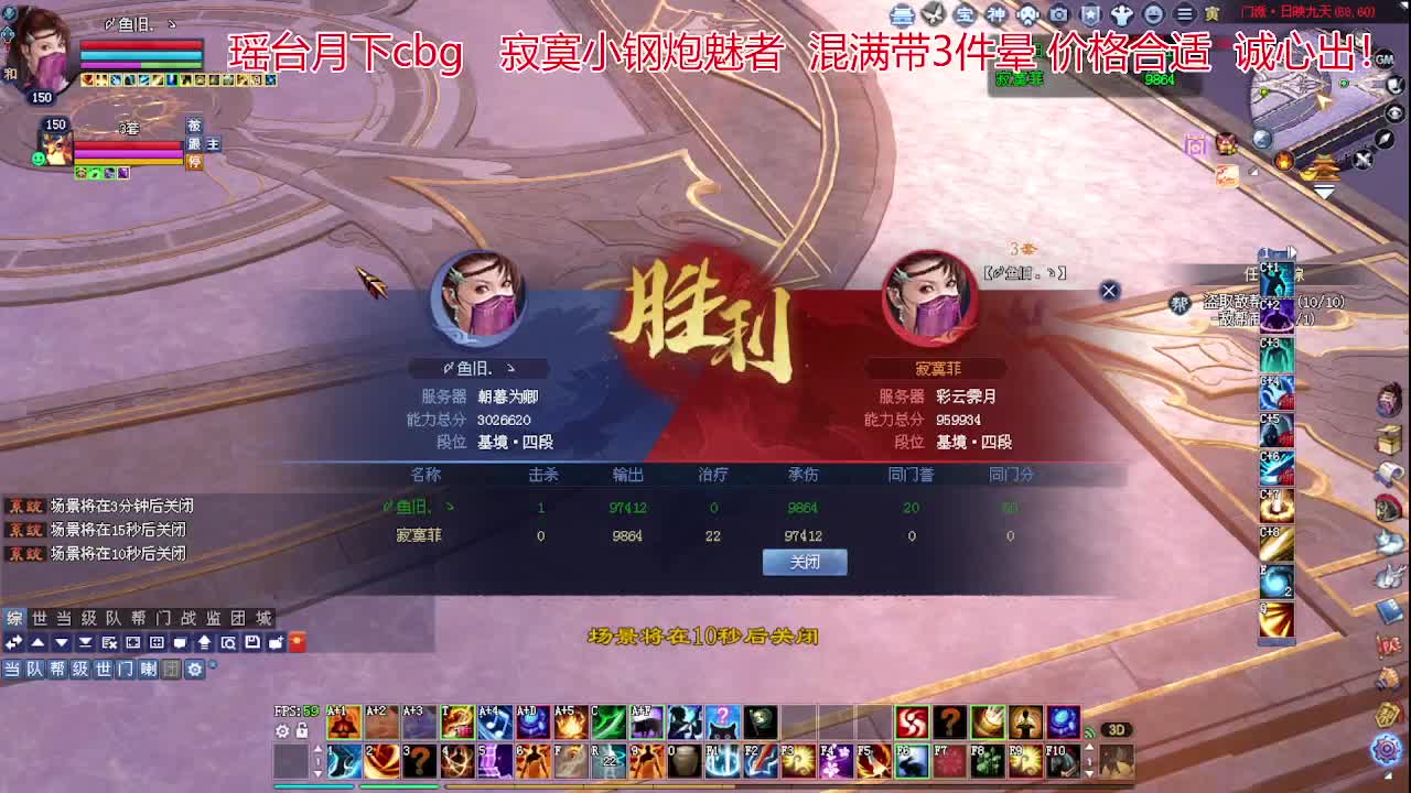 接各种资源！专业看号估号！ 第1段