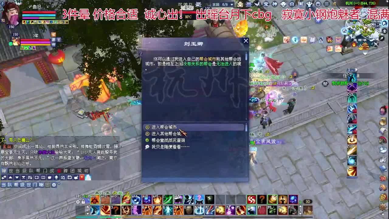 接各种资源！专业看号估号！ 第2段