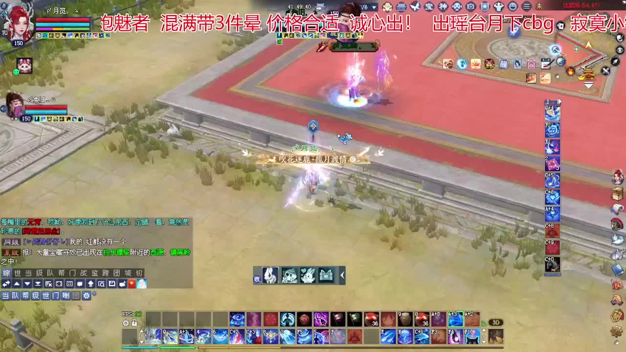 接各种资源！专业看号估号！ 第3段