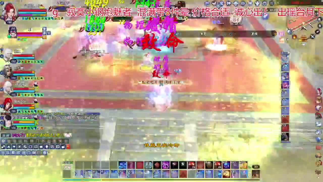 接各种资源！专业看号估号！ 第4段