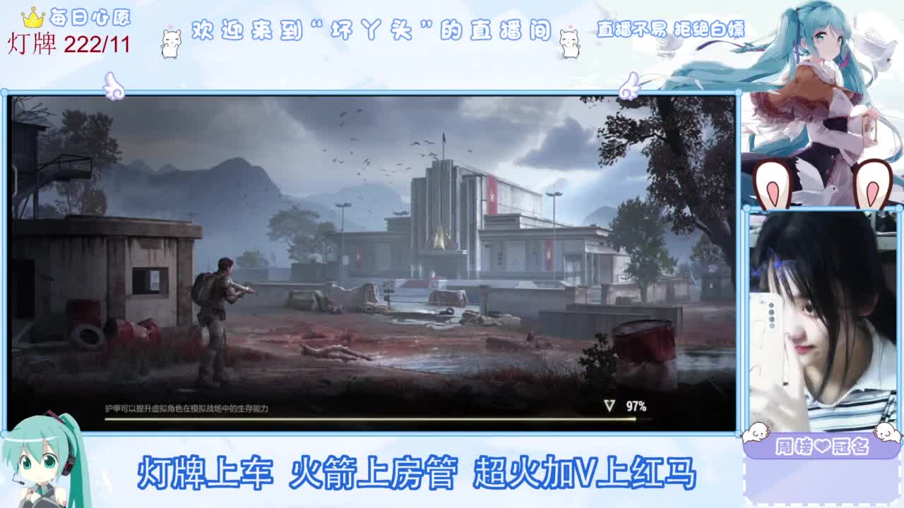丫头祝宝子们新年快乐 第1段